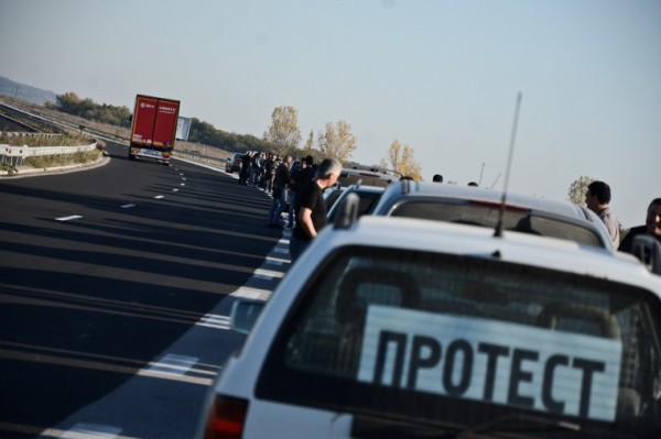 Prosvjedi bugarskih policajaca