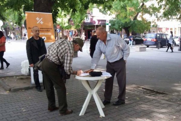 Ohrabrujući uspjeh bugarske kampanje za progresivno oporezivanje