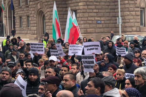 Kampanje “čišćenja” Bugarske od Roma